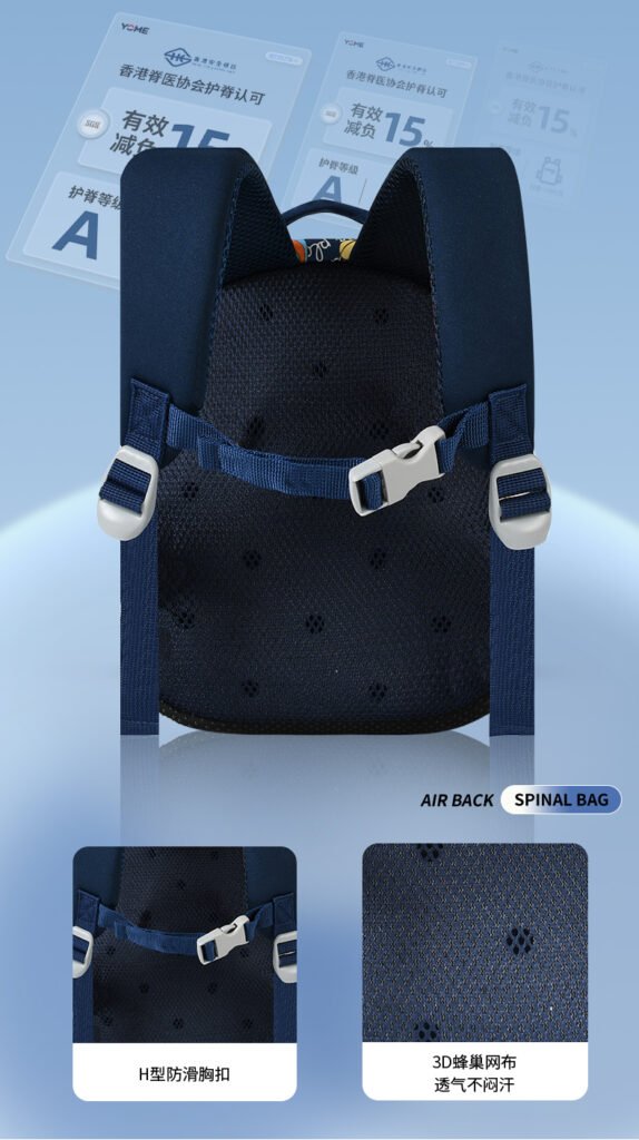Yome Collection YOME Future Explorer Collection Preschool Backpack - Peekaroo