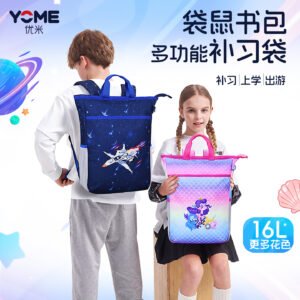 YOME Explorer+ Collection Activity Bag