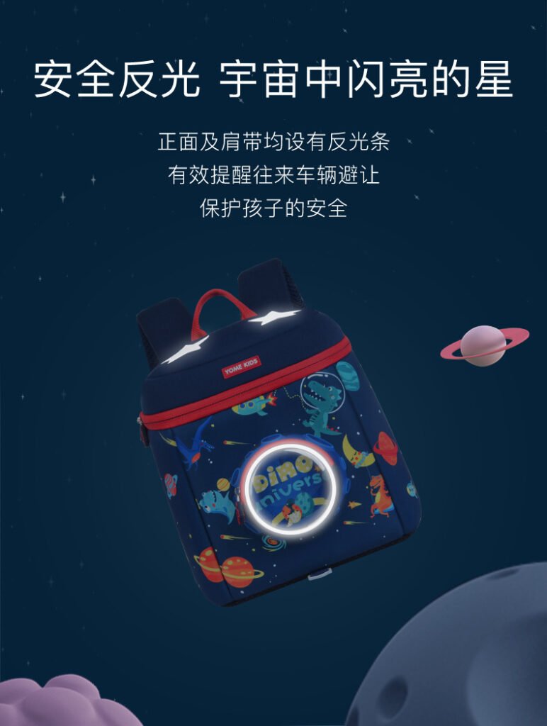 Yome Collection YOME Wonder Kids Collection Preschool Backpack - Peekaroo