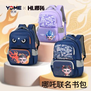 YOME Nezha Collection Spine Support School Bag