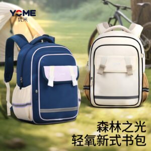 YOME EcoStep Collection Spine Support School Bag