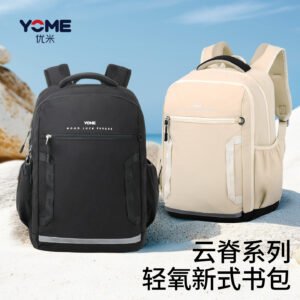 YOME NeoGlow Collection Spine Support School Bag