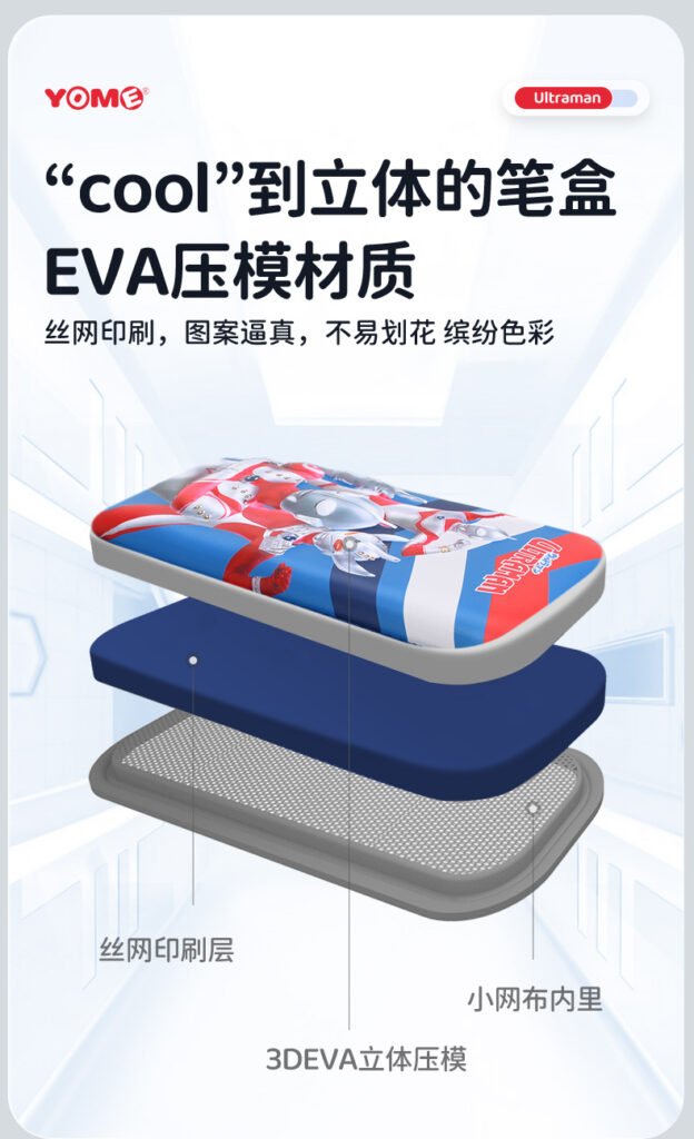 Yome Collection YOME Cheerful Scribbles Collection EVA Pencil Case - Peekaroo
