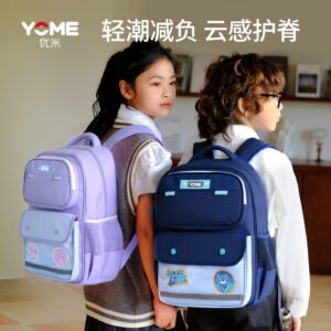 YOME Study Star Collection Spine Support School Bag