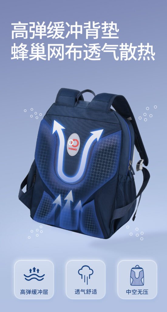 Yome Collection YOME Edu Elite Collection Spine Support School Bag - Peekaroo