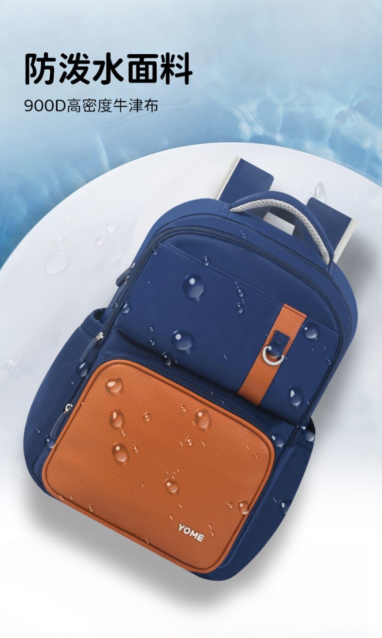 Yome Collection YOME YoungPioneers Collection Spine Support School Bag - Peekaroo