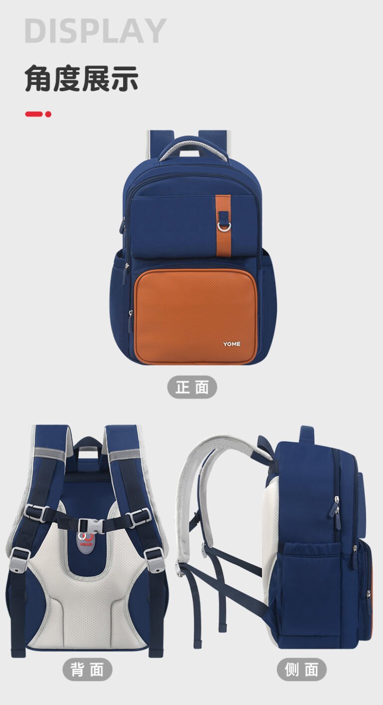 Yome Collection YOME YoungPioneers Collection Spine Support School Bag - Peekaroo
