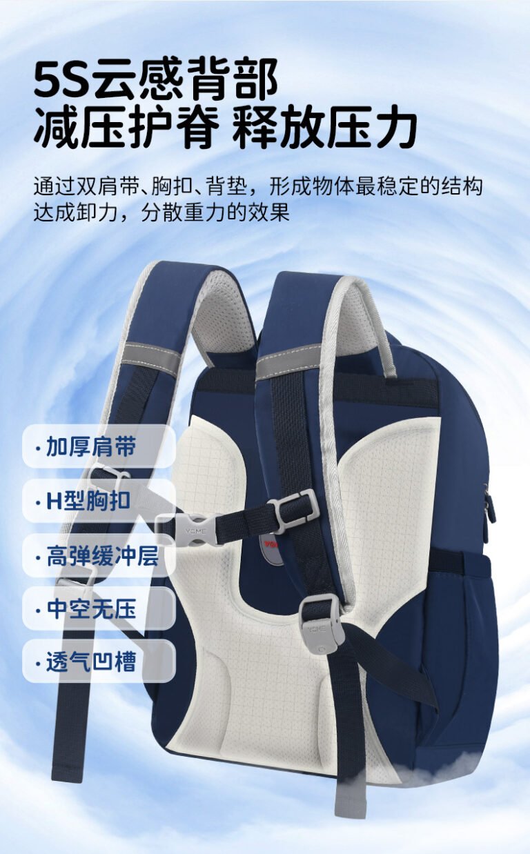 Yome Collection YOME YoungPioneers Collection Spine Support School Bag - Peekaroo