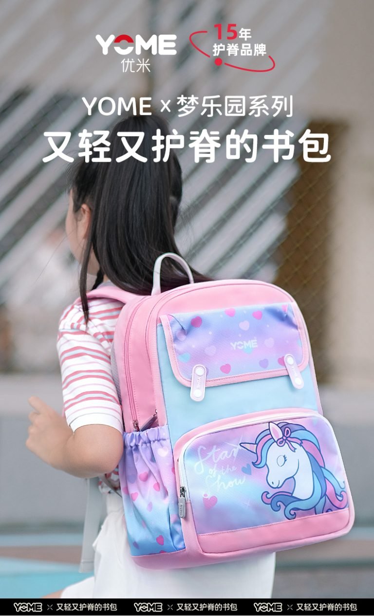 Yome Collection YOME Study Buddies Collection Spine Support School Bag - Peekaroo