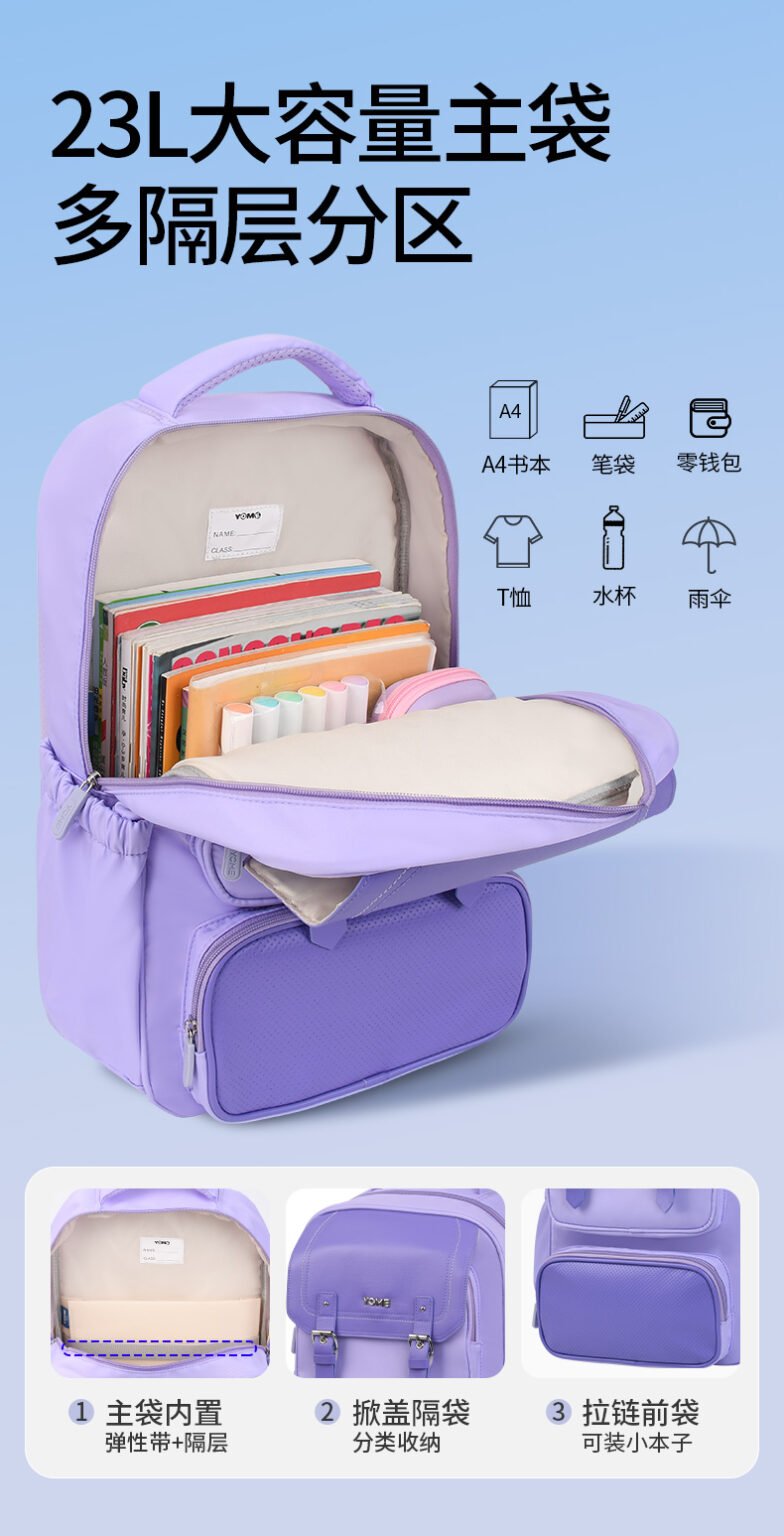 Yome Collection YOME NextGen Collection Spine Support School Bag - Peekaroo