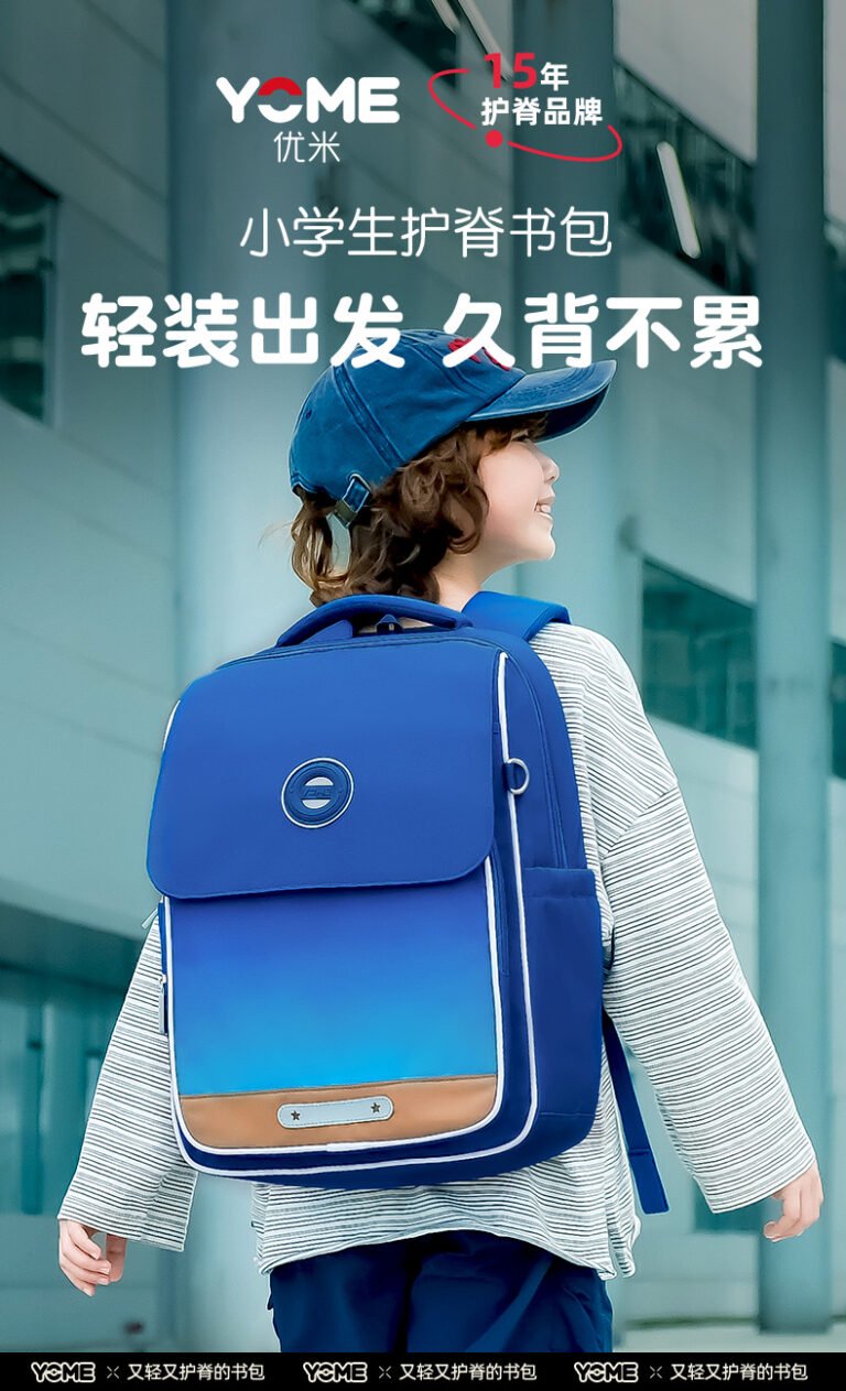 Yome Collection YOME Future Champs Collection Spine Support School Bag - Peekaroo