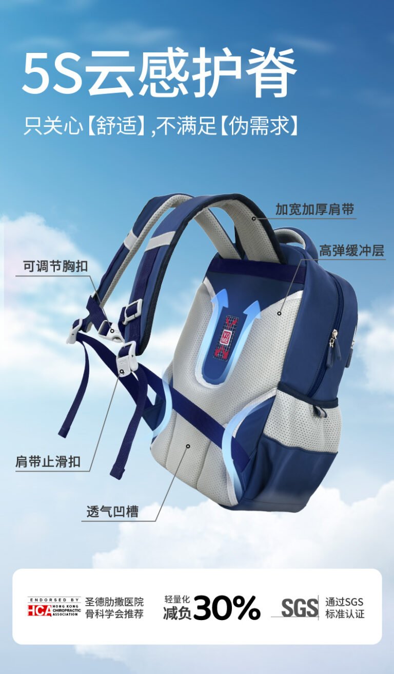 Yome Collection YOME Nezha Collection Spine Support School Bag - Peekaroo