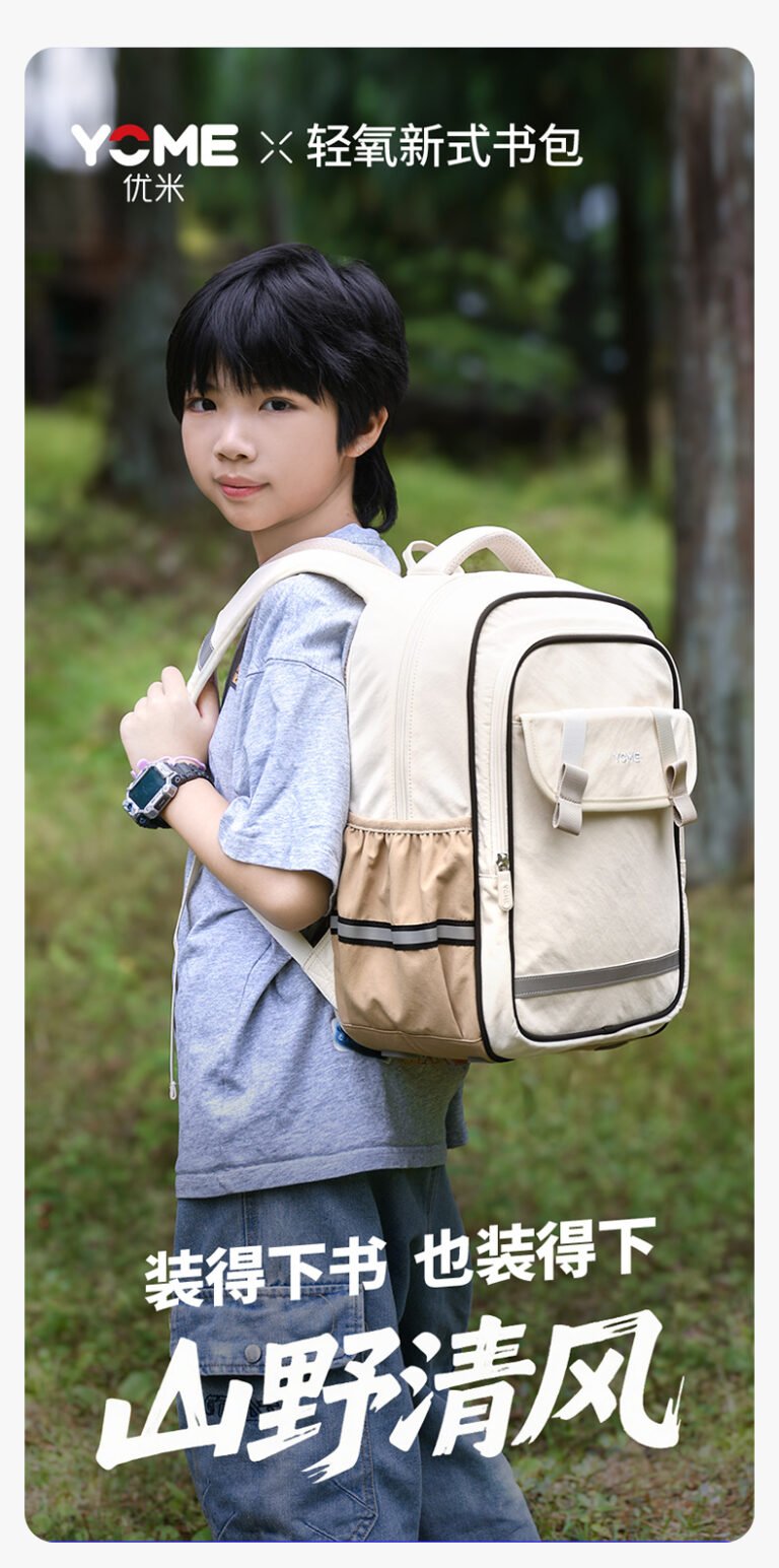 Yome Collection YOME EcoStep Collection Spine Support School Bag - Peekaroo
