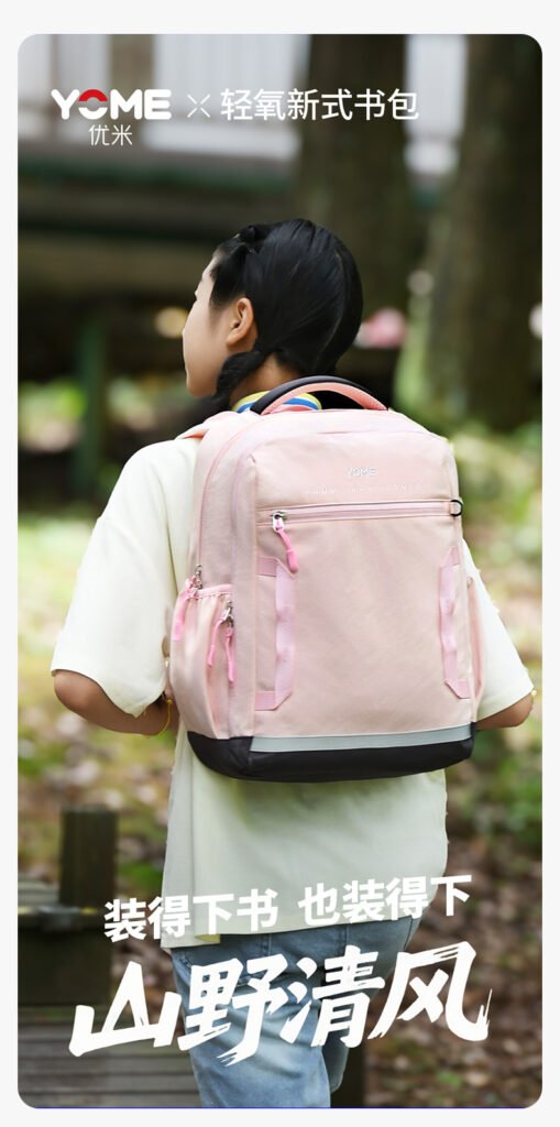Yome Collection YOME NeoGlow Collection Spine Support School Bag - Peekaroo