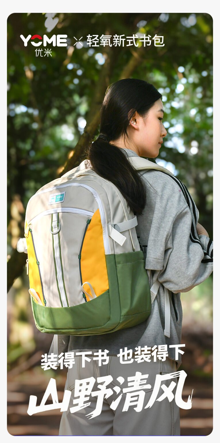 Yome Collection YOME UrbanEdge Collection Spine Support School Bag - Peekaroo