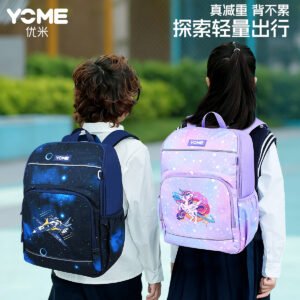 YOME ActiveQuest Collection Spine Support School Bag